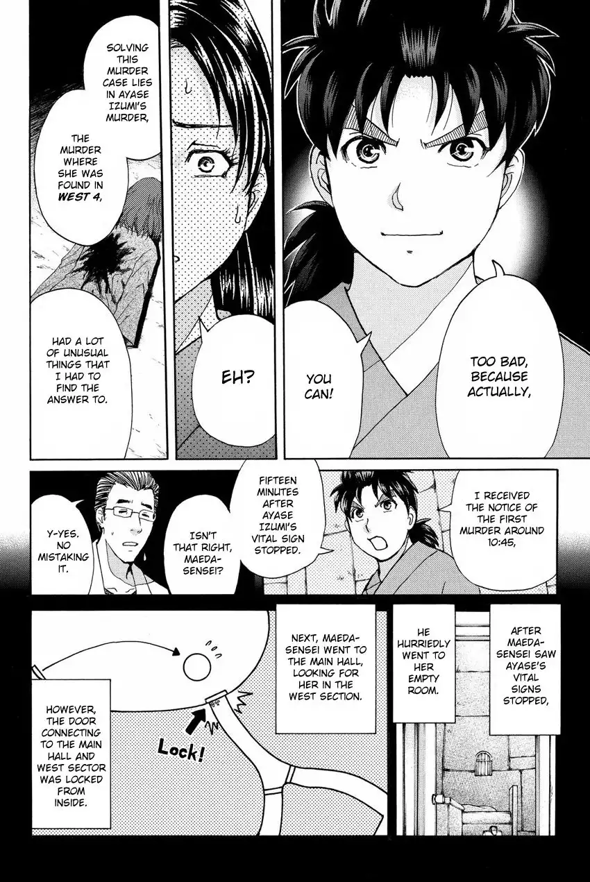 Kindaichi Shounen no Jikenbo R Chapter 46 16